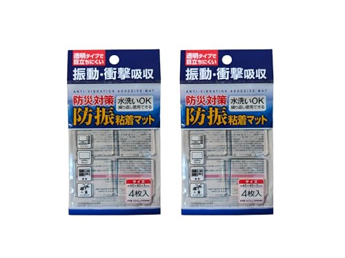 透明タイプで目立ちにくい! 防災対策! 防振粘着マット(4枚入り) (2袋)