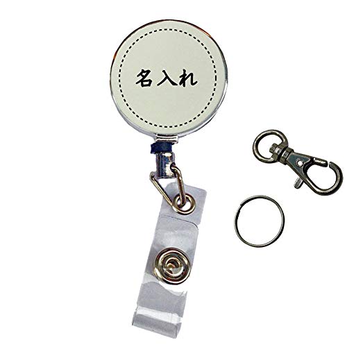 名札 クリップ 簡単の人気商品 通販 価格比較 価格 Com 名札 クリップ 簡単の人気商品 通販 価格比較 価格 Com