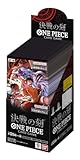 ONE PIECEカードゲーム 決戦の刻【OP-16】