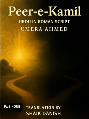 Peer E Kamil Roman Urdu 2 Books Set - Image 2
