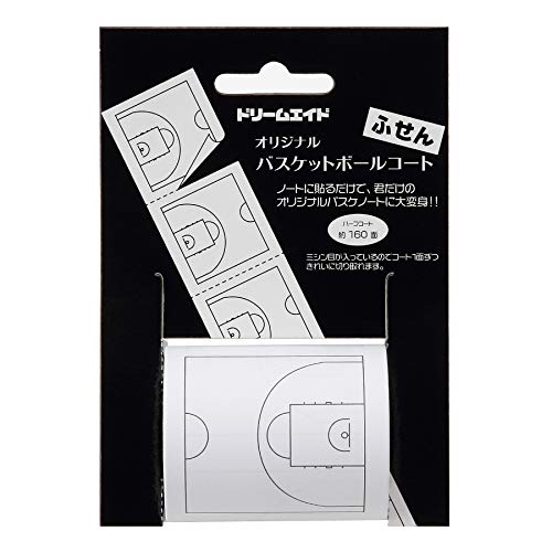 【バスケノートの必需品】ドリームエイド オリジナルバスケットボールコートふせん - ドリームエイド - 商品画像