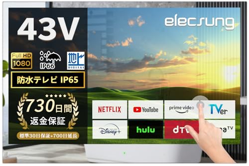 Amazon | ELECSUNG 43V型 浴室テレビおおタッチスクリーン風呂テレビ