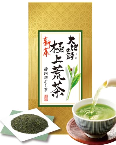 荒畑園 大地の詩 極上荒茶 100g 牧之原産 深むし 深蒸し煎茶 静岡茶 日本茶 上級茶 ギフト 贈答のサムネイル