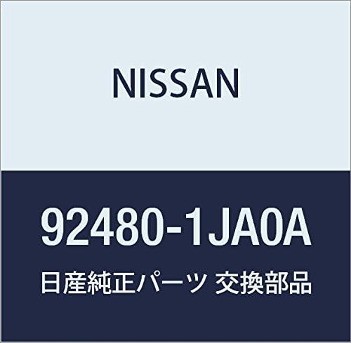 Genuine Nissan 92480-1JA0A Flex Hose
