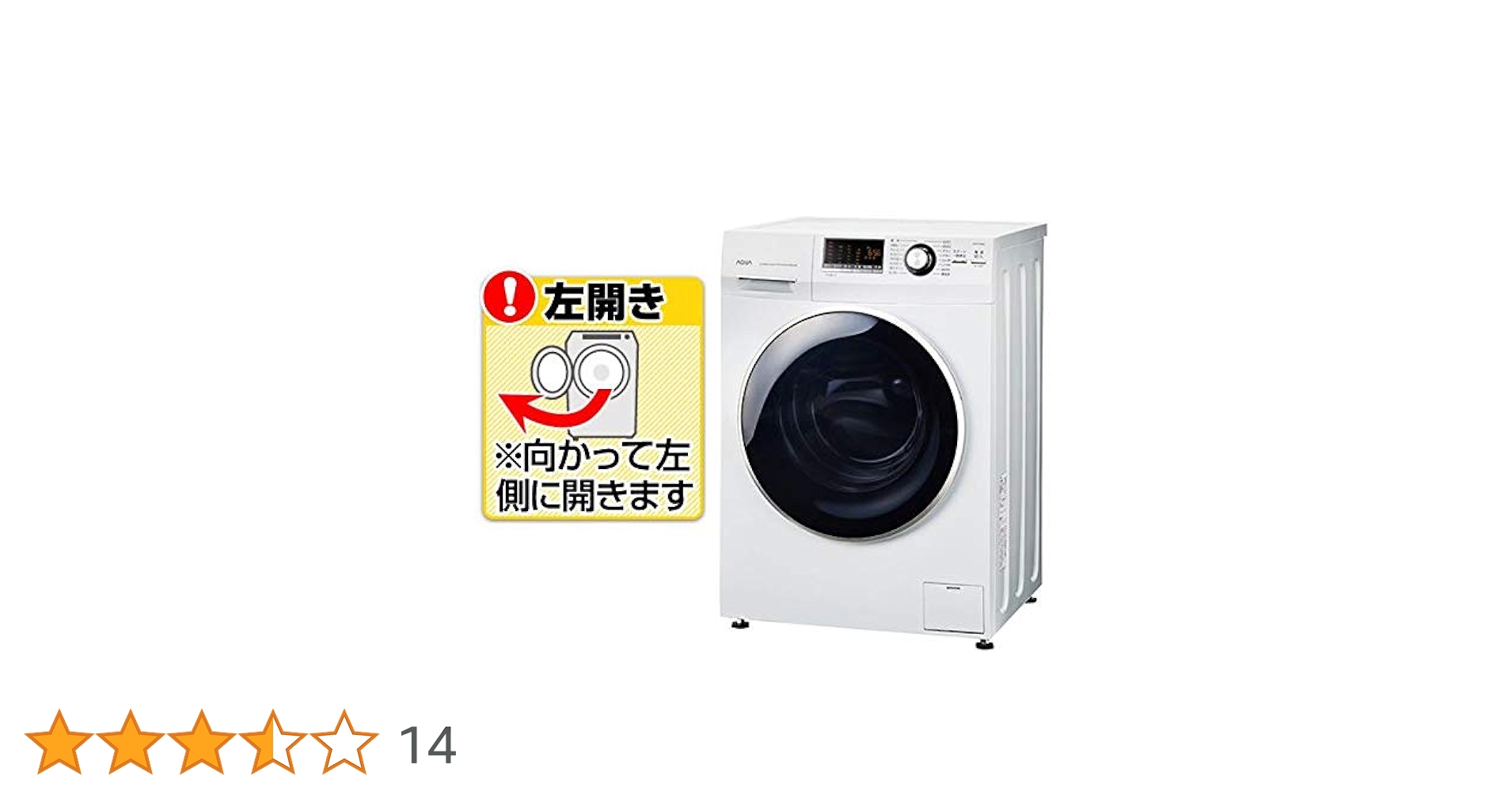 H113R\"引き取り限定 洗濯機アクア AQW-FV800E 2021年製 H113R 引き取り限定 洗濯機アクア AQW-FV800E 2021年製