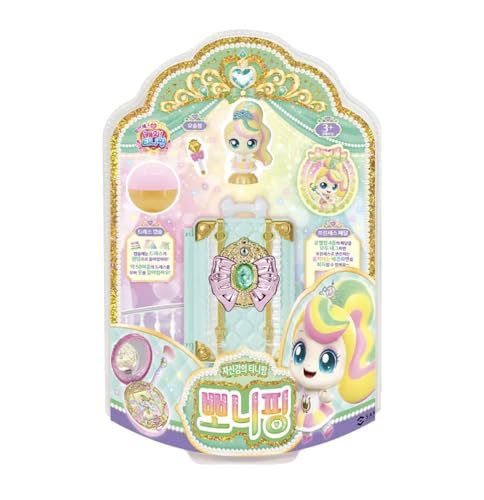 Princess Catch Teenieping Bbonyping Figure Playset with Carry Case Closet,