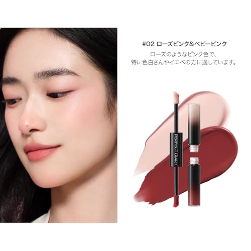 PERFECT DIARY ハイライト&チーク 両頭マルチスティック の商品画像 7