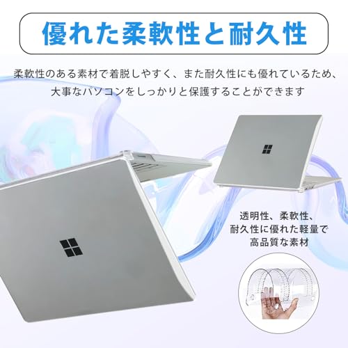 Lifeinnotech Surface Laptop 7 13.8インチ 用 ケース カバー クリア 全透明 軽量 ハードカバー すり傷防止 汚れ対策 耐衝撃 サーフェスラップトップ7 保護
