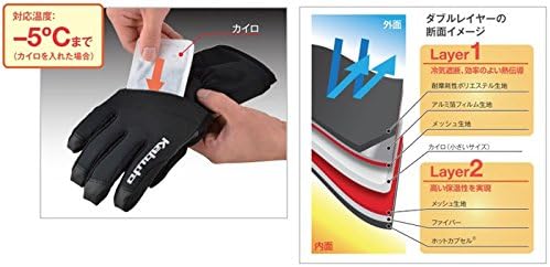 Amazon Ogkカブト Wpg 1 ブラック カイロ対応防寒グローブ L サイクル 自転車 グローブ 通販