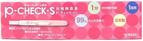 Amazon 第2類医薬品 P チェック S 1回用 P チェック 検査薬