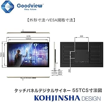 Amazon.co.jp: マルチタッチIPSパネル搭載デジタルサイネージ 電子看板