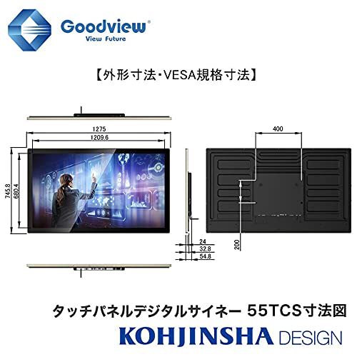 Amazon.co.jp: マルチタッチIPSパネル搭載デジタルサイネージ 電子看板