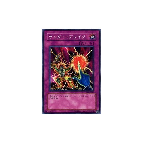 Amazon.co.jp: 【遊戯王カード】 サンダー・ブレイク EE1-JP044