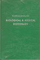 Russian-English Biological & Medical Dictionary B001SE5R78 Book Cover