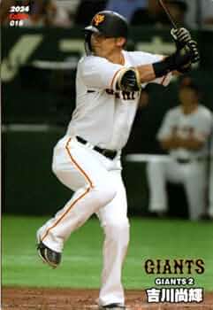 プロ野球チップス y*u様 2025 プロ野球チップスカード/ロッテ⑯ - メルカリ