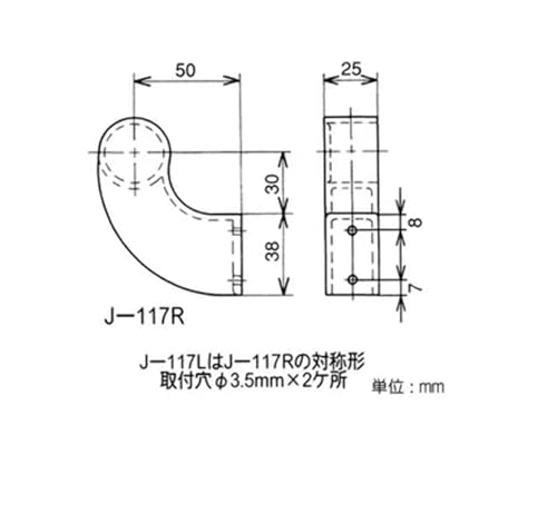 『まとめ買い 2個セット』 ヤザキイレクター(J-117LSBL) プラスチックジョイント/黒 (板・壁面固定用ジョイントL/φ28mm用) オリジナル袋留めシール付き
