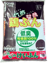 Amazon.co.jp: 創和リサイクル 竹酢発酵けいふん 10kg 粒状 : ドラッグ