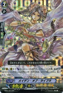 ヴァンガード ロゼンジ・メイガス 英語 SP BT-01