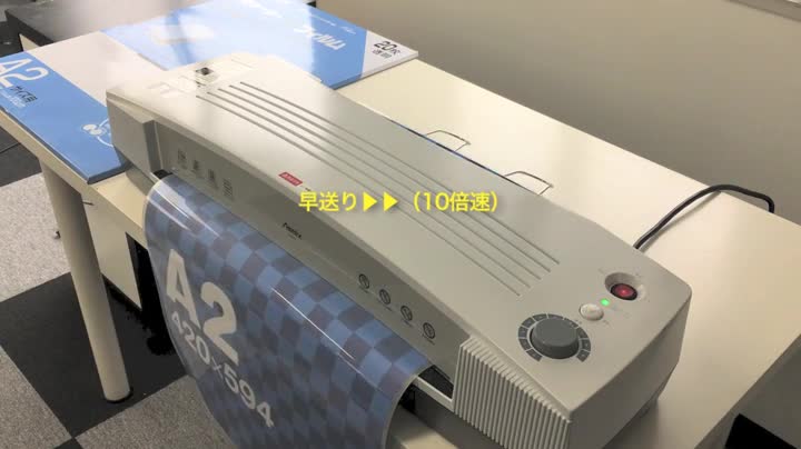 Amazon.co.jp: アスカ Asmix 4ローラーラミネーター A2対応 150μまで 