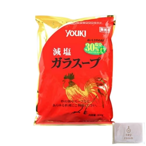 減塩ガラスープ 顆粒 800g 5個 減塩 ガラスープ 中華 スープの素 中華だし