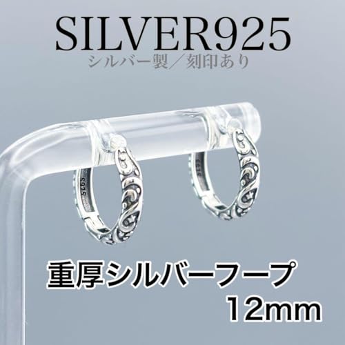 dfUCsilver925t[vsAX12mm