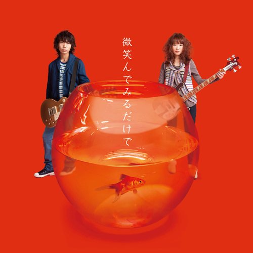 離れて暮らすあなたに(hanaretekurasuanatani)
