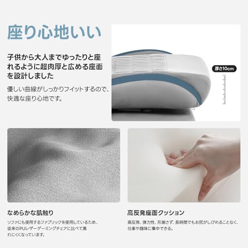 NIONIK ゲーミングチェア 座椅子 ファブリック ゲーミング座椅子 180°リクライニング 回転座椅 ひじ掛けなし ゲームチェア ランバーサポート 360° 回転座面 ハイバック（グレー） [4]