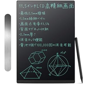 Amazon.co.jp: デジタルメモ - デジタル文具: 文房具・オフィス用品