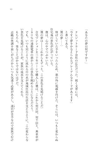子なし専業主婦がつらいなら人生でやりたいこと100リストをつくろう パーフェクトソース