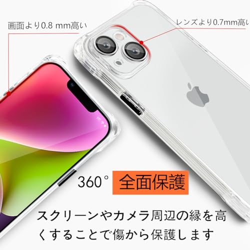 KEHUALLE iPhone 14 ケース クリア ショルダースマホケース iPhone 14 耐衝撃 薄型 透明 TPU 携帯カバー ストラップ付き 肩掛け 斜めがけ 首掛け 紐付き 調節可能な ショルダー クロスボディ アイフォン 14 携帯ケース 6.1インチ用