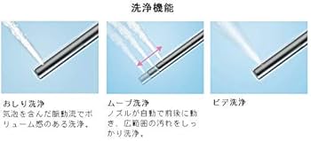 Amazon | DL-EMX10-CP(パステルアイボリ-) ビュ-ティ・トワレ