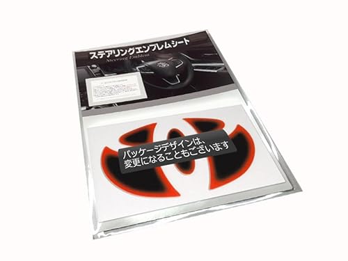 BATBERRY ステアリングエンブレムシート TOYO1 ヒートオレンジ 橙色 ヴェルファイア/ANH20W/ANH25W/GGH20W/GGH25W用/薄型シール