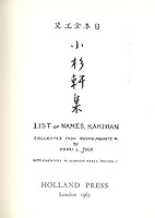 Shosankenshu: Joly's List of Names and Kakihan B0015HYW06 Book Cover