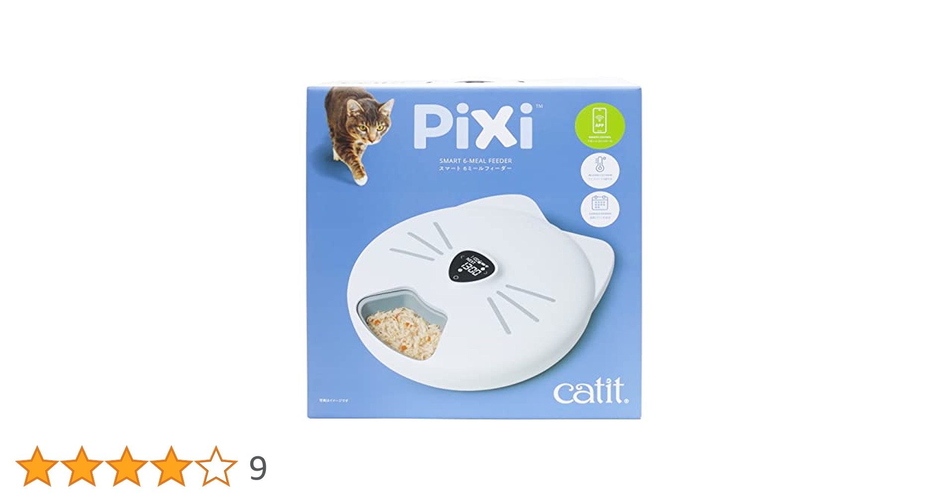 ジェックスCA Catit Pixi スマート フィーダー Catit Pixi スマート フィーダー | Catit（キャットイット）公式