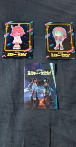 銀河特急ミルキーサブウェイ ポスターセットのサムネイル