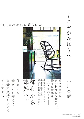 Amazon.co.jp: 小川 奈緒: 本、バイオグラフィー、最新アップデート