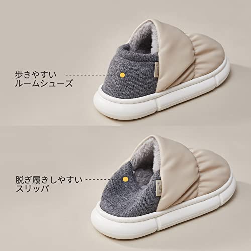 utune スリッパ 冬用 室内 の商品画像 1