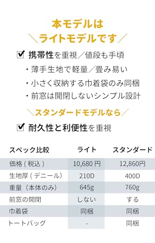 norokka(ノロッカ) 自転車 子供乗せ レインカバー 後 チャイルドシート カバー【ライトモデル:前窓開閉なし】 適合:ギュット ビッケ ハイディー ヤマハ OGK の商品画像 5