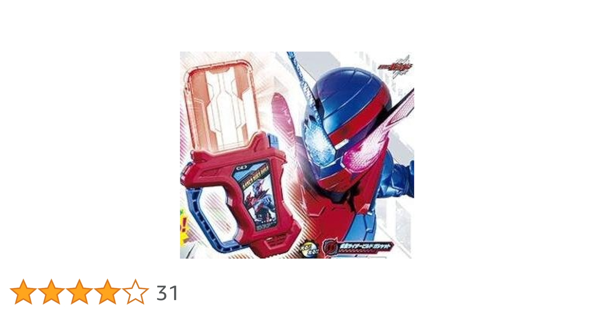 バンダイ 仮面ライダービルドガシャット n5ksbvb Amazon.co.jp: バンダイ 仮面ライダービルドガシャット : おもちゃ