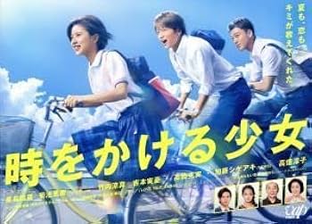 Amazon.co.jp: 時をかける少女 Blu－ray BOX（Blu