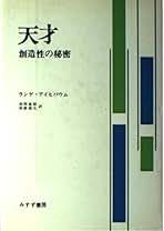 Amazon.co.jp: 島崎 敏樹: 本