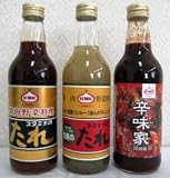 スタミナ源たれセレクトA 3本入