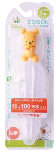 3歳スプーン 箸持てない 作業療法士に助言を頂きました こそだてつらい を卒業したい 自閉症療育とくらしのくふう 3歳スプーン 箸持てない 作業療法士に助言を頂きました こそだてつらい を卒業したい 自閉症療育とくらしのくふう