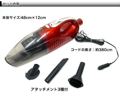 Amazon.co.jp: ハンディクリーナー 車載用 掃除機 12V用 80W