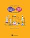 The Little Elixir & OTP Guidebook