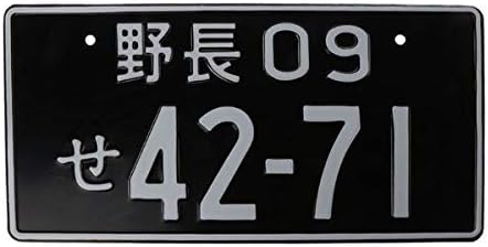 Japanese JDM City Name Metal Rust Free License Plate Cover Tag Heavy Duty Gift (1XBlack)