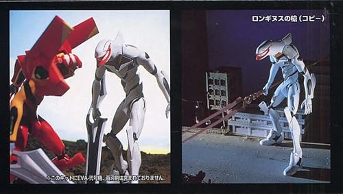 Bandai Evangelion EVA 05 Kit Modelo HG miniatura 3
