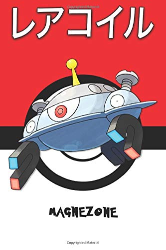 Magnezone: ジバコイル Jibakoiru Magnézone Pokemon Notebook Blank Lined Journal