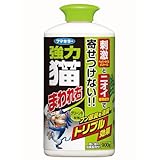 フマキラー 猫まわれ右 強力 粒タイプ グリーンの香り 900g【刺激とニオイで寄せつけない】