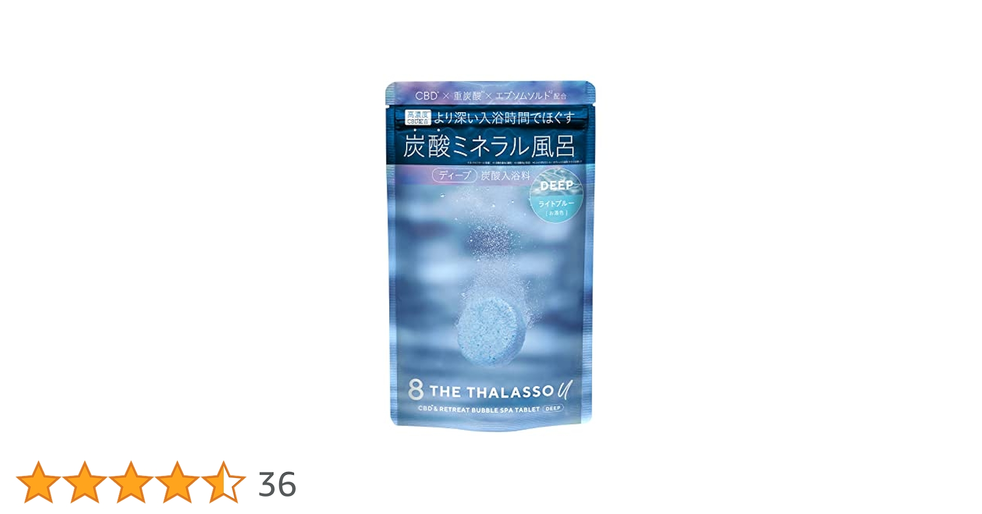 Amazon | エイトザタラソ ユー CBD＆リトリート バブルスパ